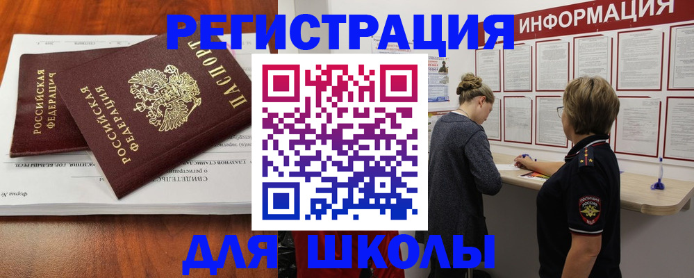 регистрация для дет. сада в Нерехте