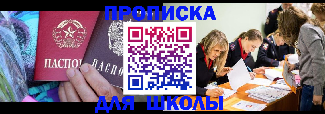 временная регистрация надежно в Нерехте